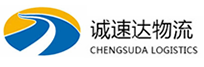 温州到晋城物流公司